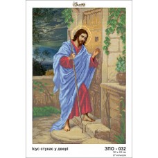 Схема для вышивки бисером "Иисус стучит в двери" (Схема или набор)